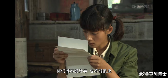 中国电视剧《知青》：上山下乡只是政治需要的权宜之计